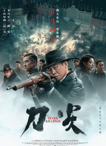 秦嘉倪